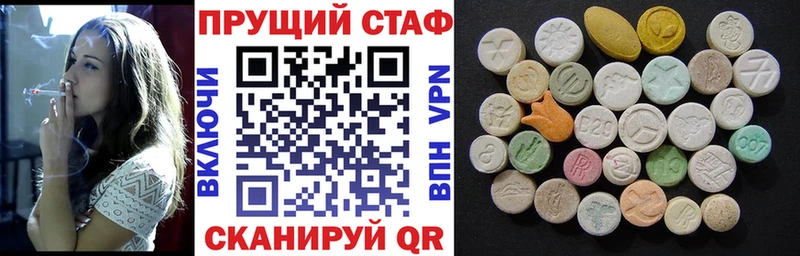 Магазины продажи наркотиков Кумертау APVP МЕГА онион Cocaine Марихуана Амфетамин