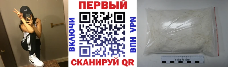 АМФЕТАМИН VHQ  купить   blacksprut   Кумертау 