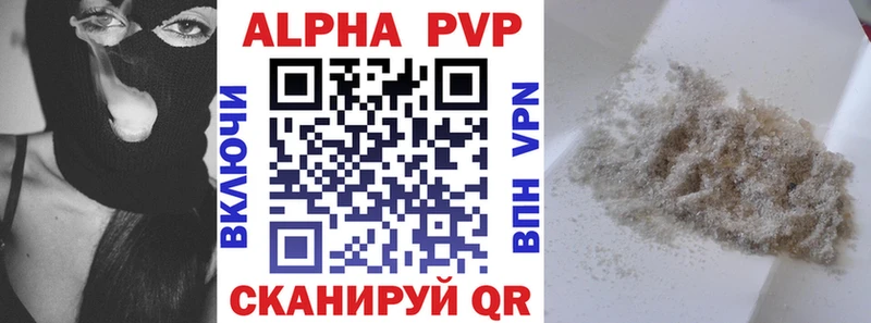 MEGA сайт  Кумертау  Alpha-PVP мука 