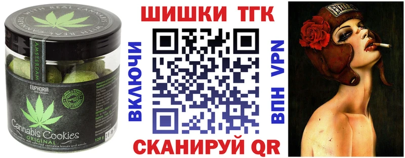 как найти   Кумертау  KRAKEN маркетплейс  Печенье с ТГК марихуана 