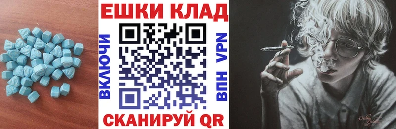 Экстази 300 mg Кумертау