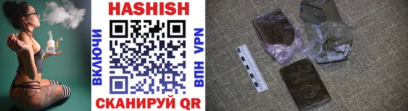 ГАШИШ hashish Кумертау