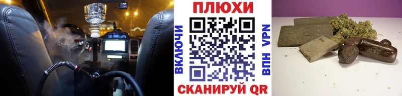 купить наркотики цена  Кумертау  ГАШ индика сатива 