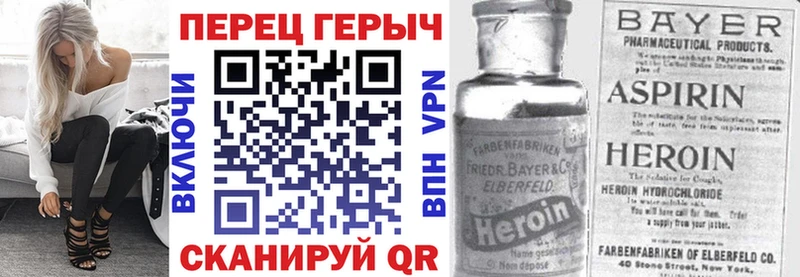 Героин Афган  Кумертау 