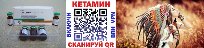 Кетамин ketamine  Кумертау 