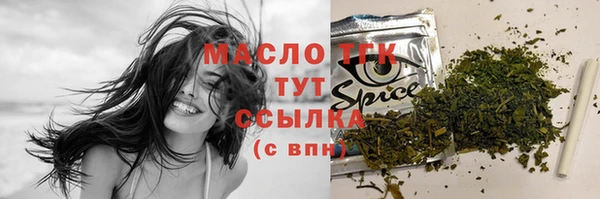 тгк Бабаево