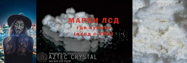 герыч Аша
