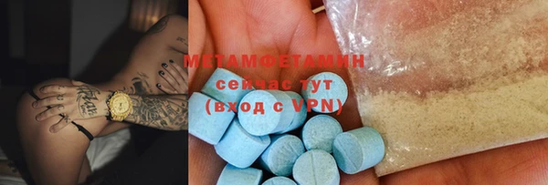 кокаин VHQ Красноперекопск