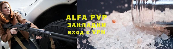 apvp Корсаков