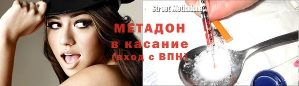 кокаин VHQ Красноперекопск