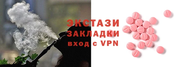 кокаин VHQ Красноперекопск