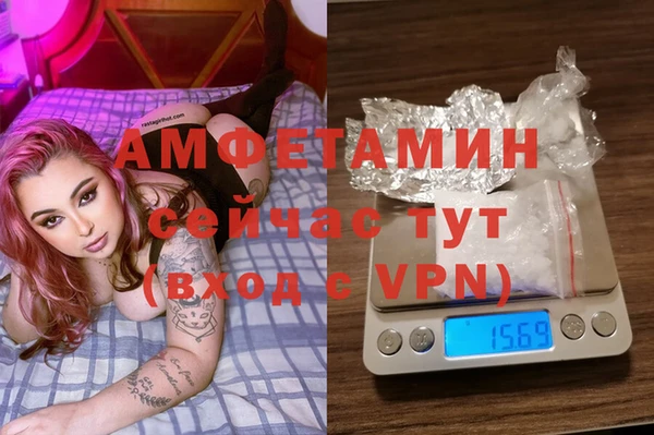 кокаин VHQ Красноперекопск