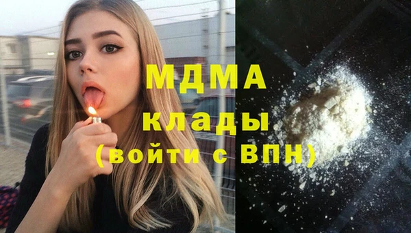 кокаин VHQ Красноперекопск