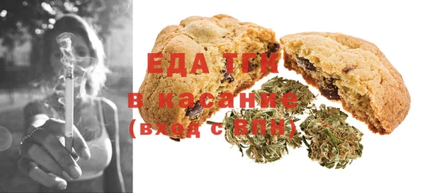 стаф Белая Холуница