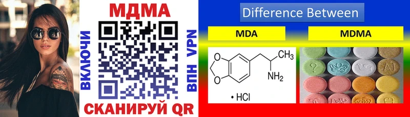 ОМГ ОМГ рабочий сайт  Кумертау  МДМА Molly 