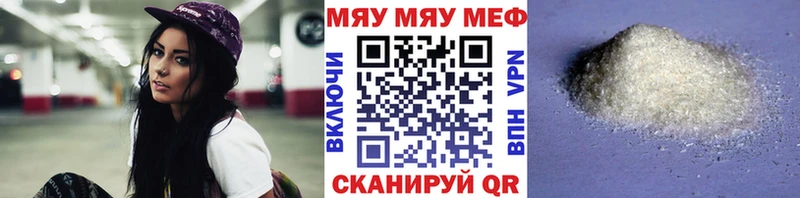 Мефедрон 4 MMC  маркетплейс как зайти  Кумертау  что такое  