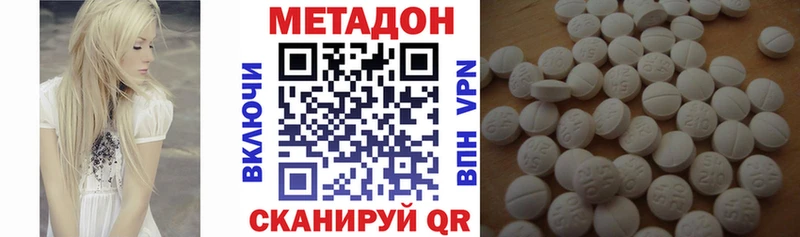 МЕТАДОН мёд Кумертау
