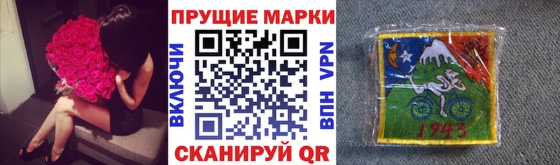 Марки NBOMe 1,8мг  Кумертау 