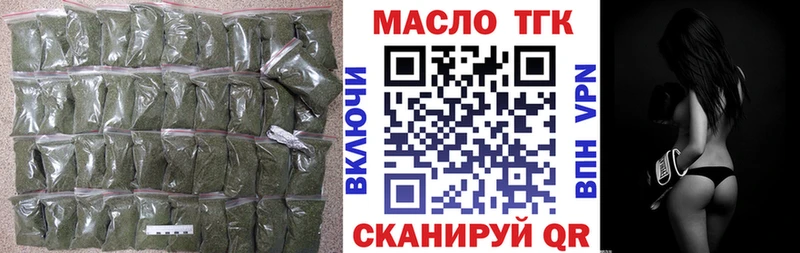 купить наркоту  hydra ONION  ТГК вейп  Кумертау 